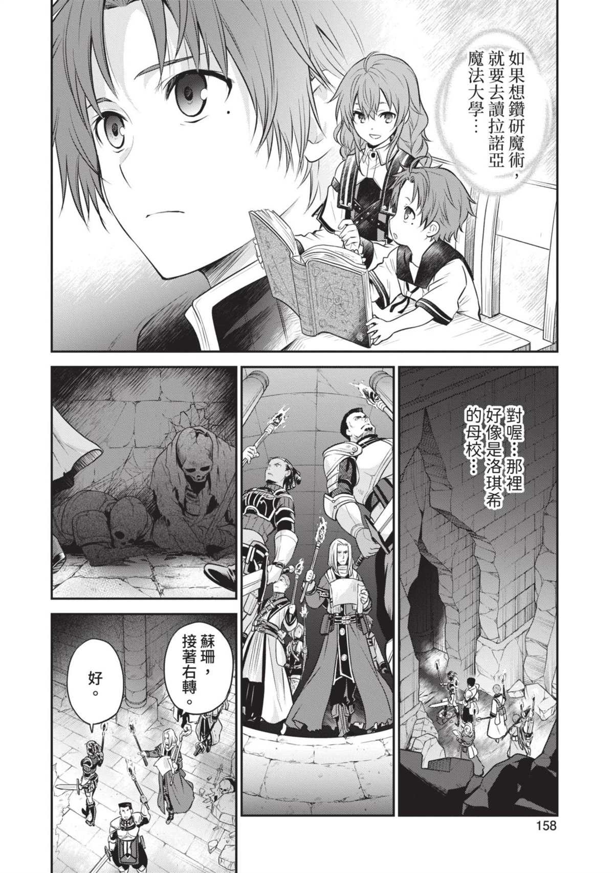 第159页