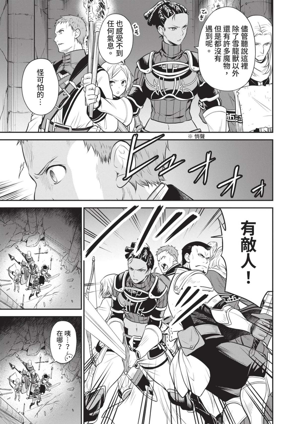 第160页