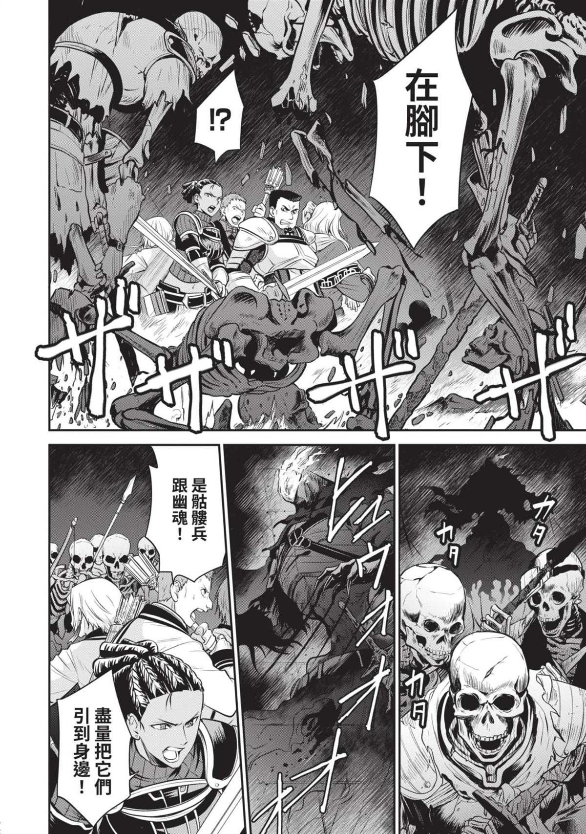 第161页