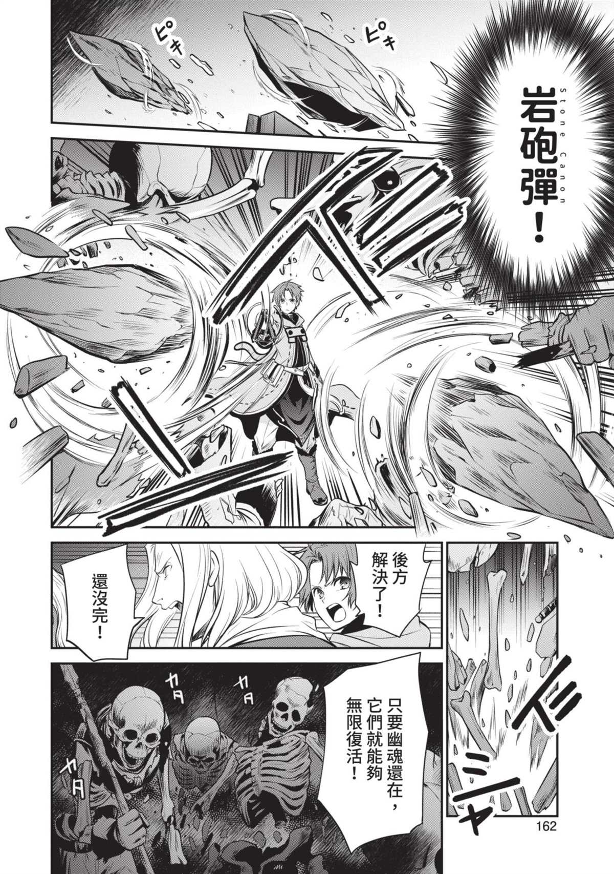 第163页