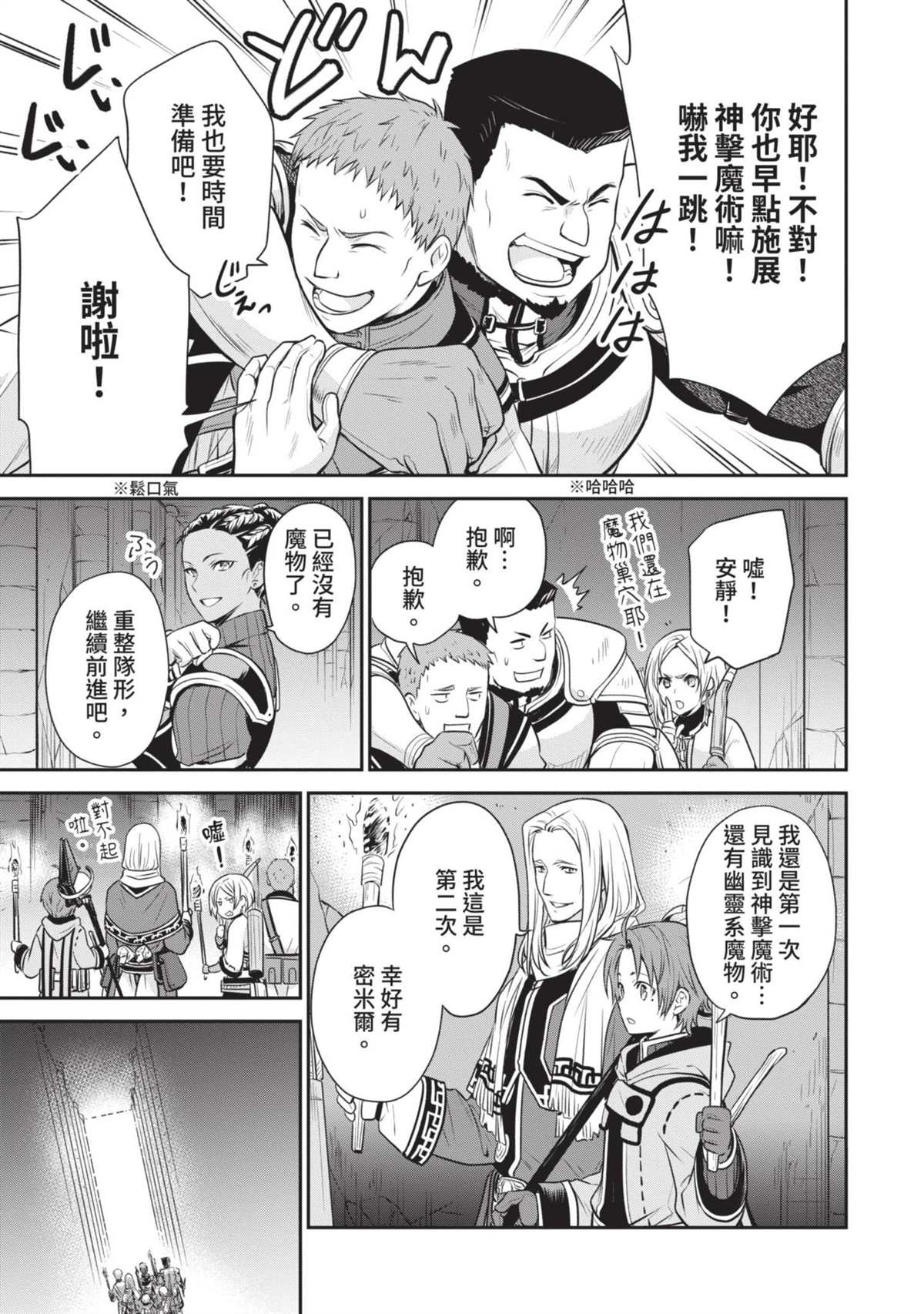 第166页
