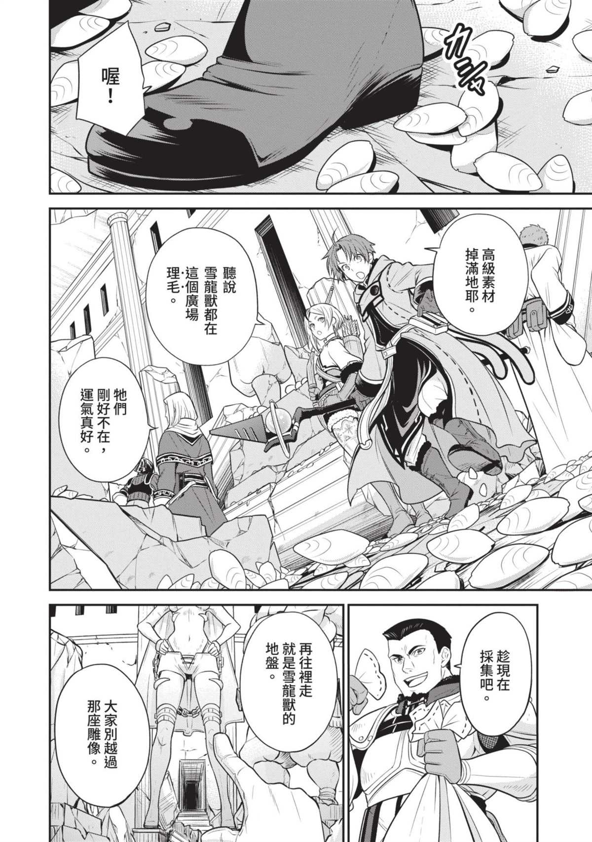 第169页