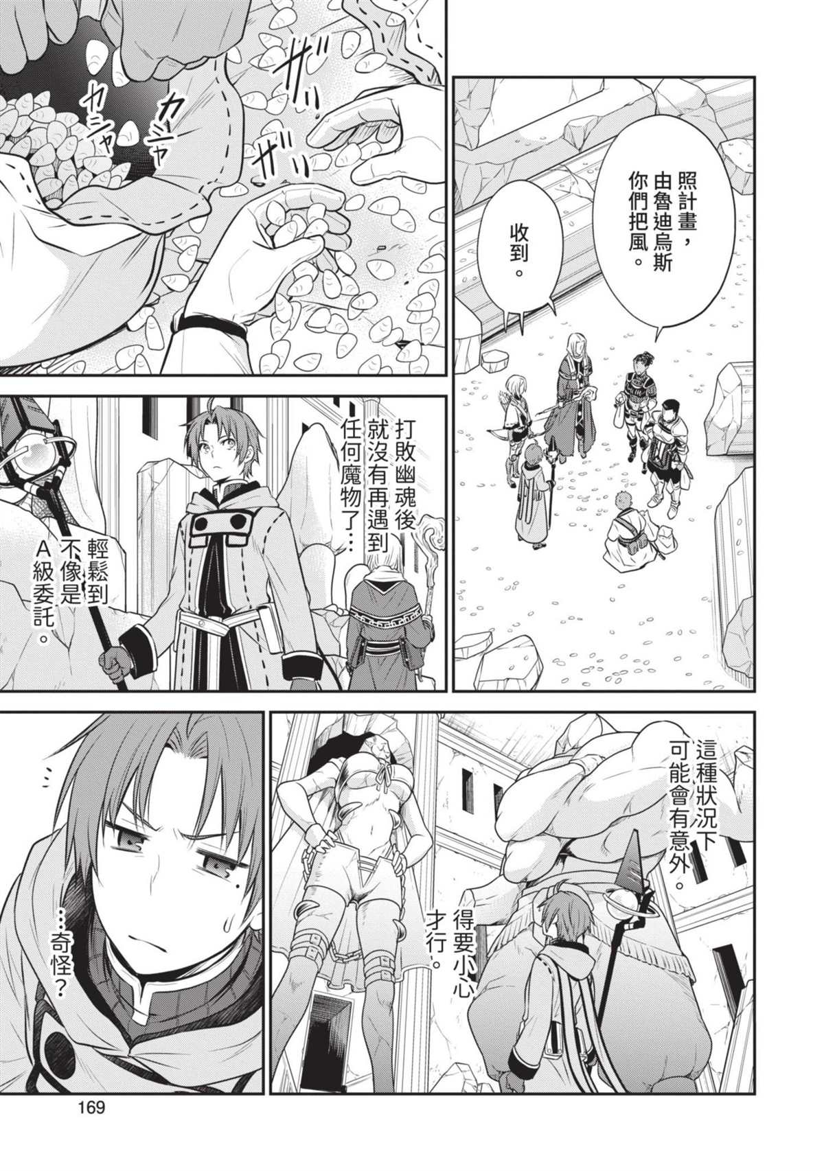 第170页