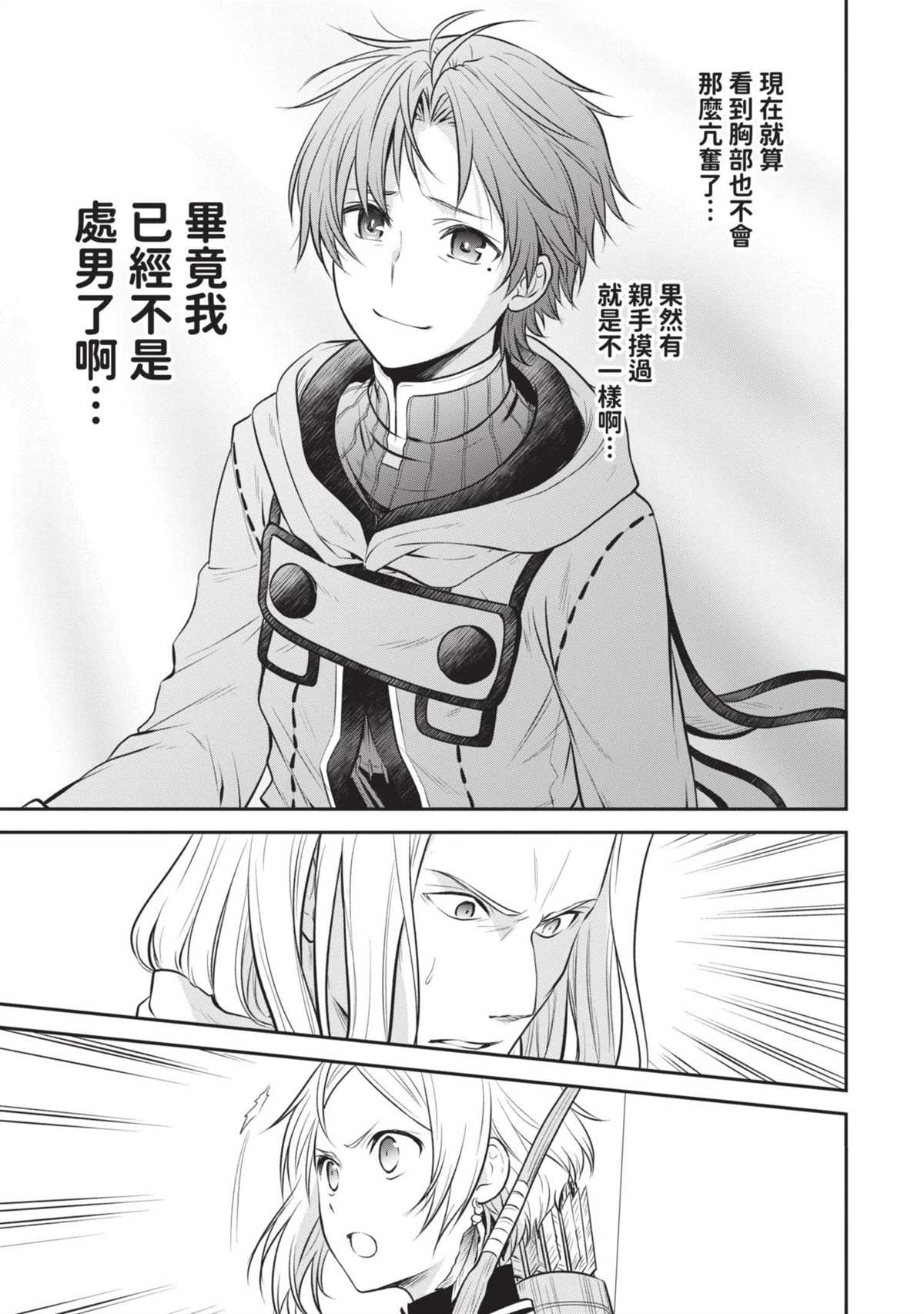 第172页