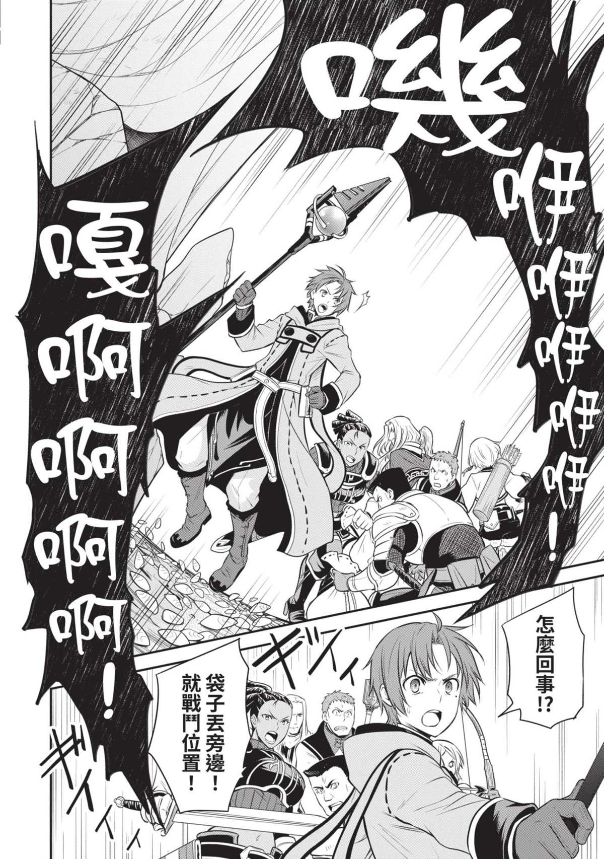 第173页