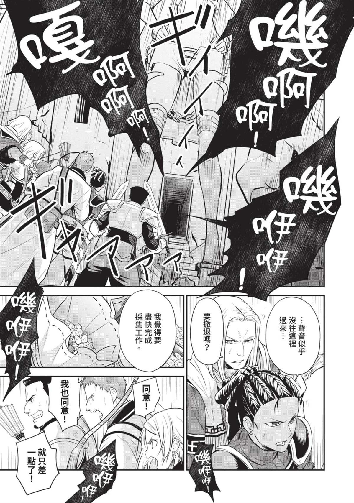 第174页