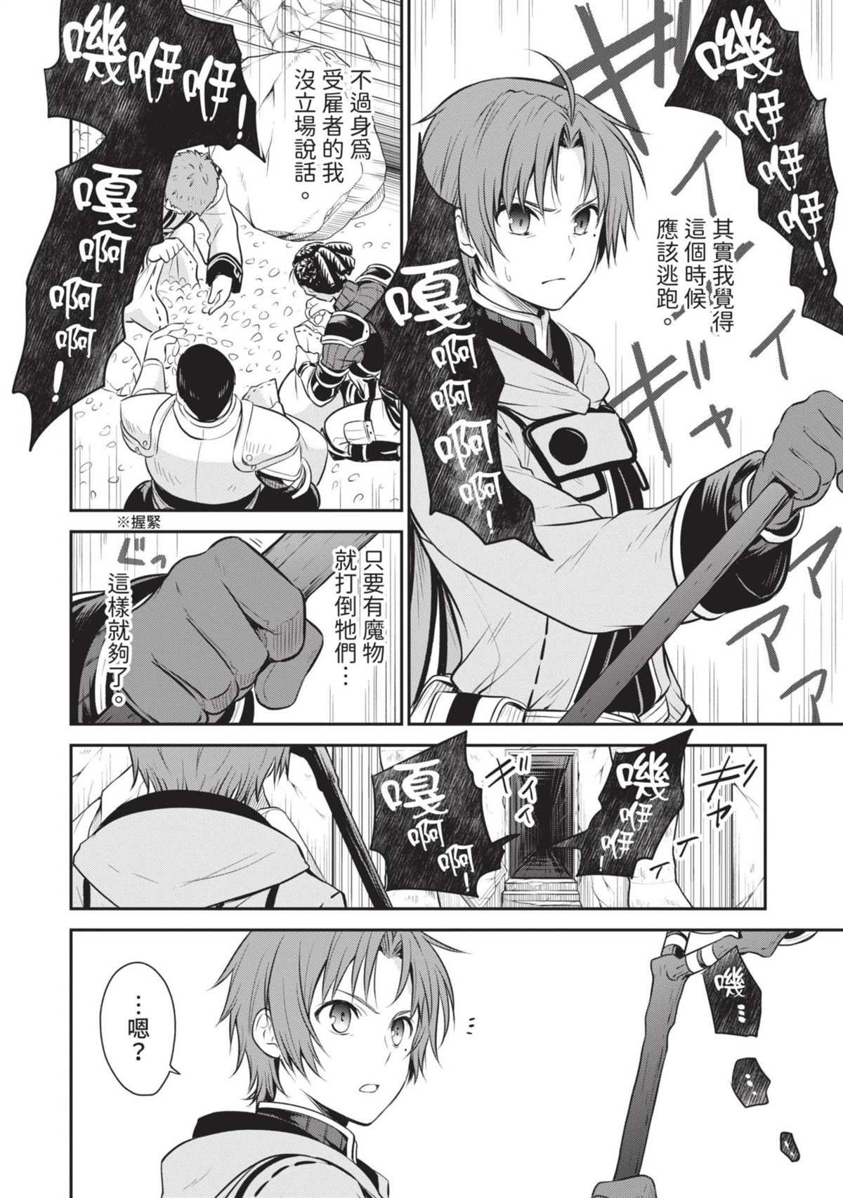 第175页