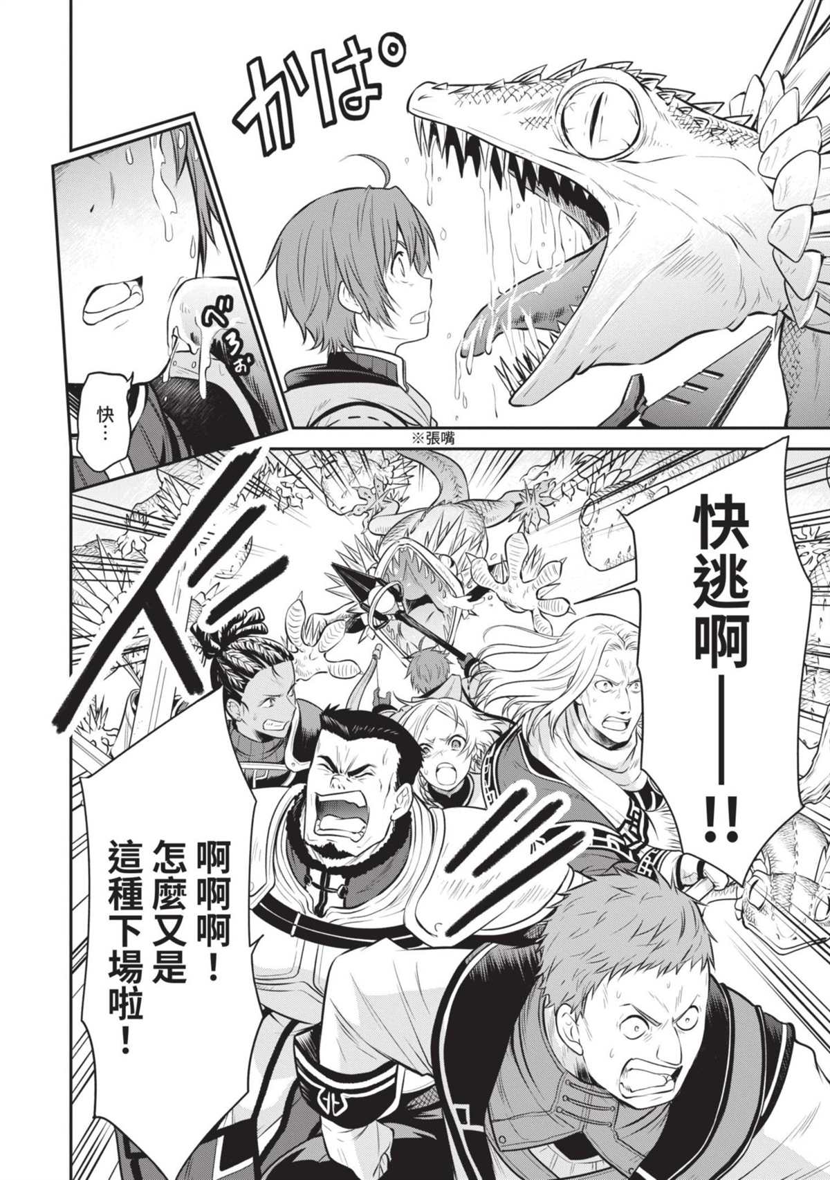 第179页