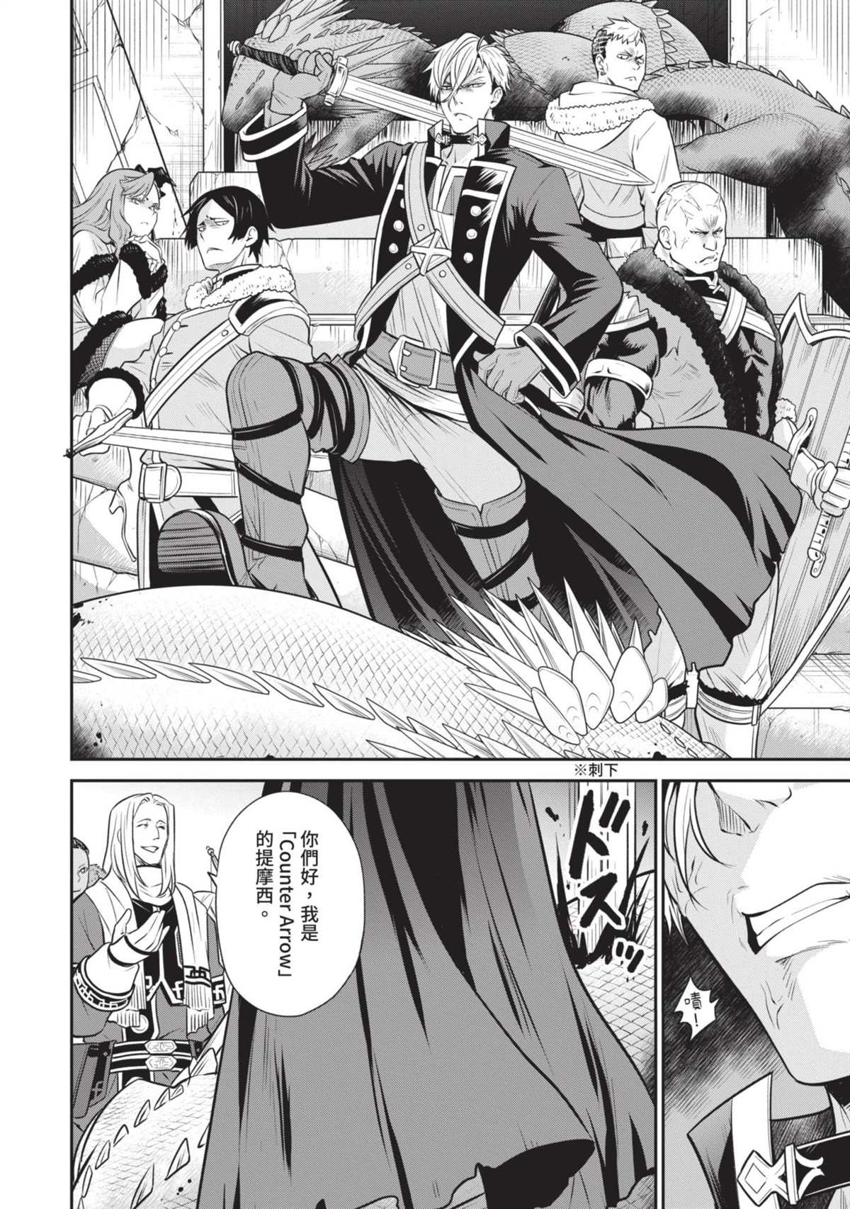 第193页