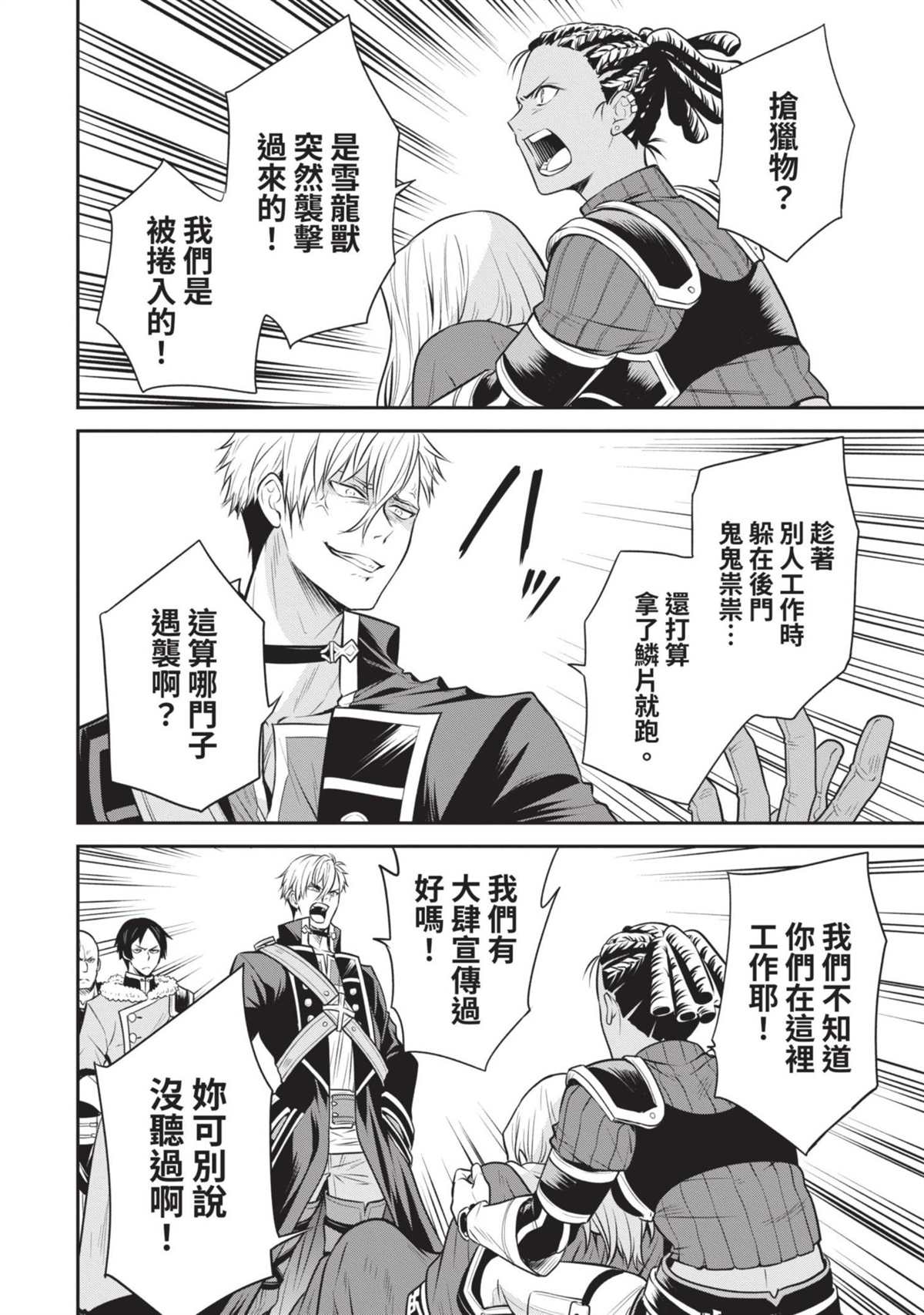 第195页