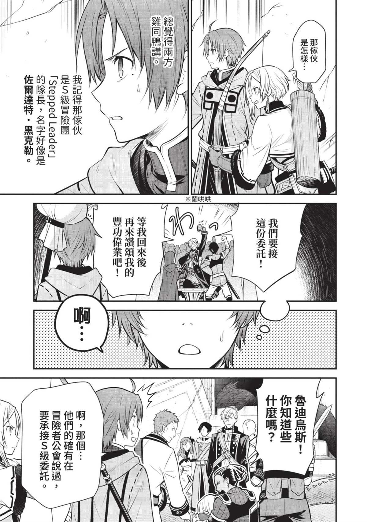 第196页