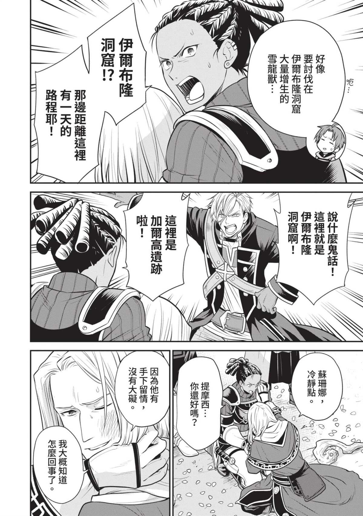 第197页