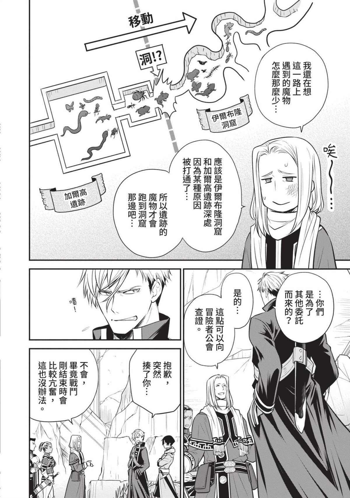 第199页
