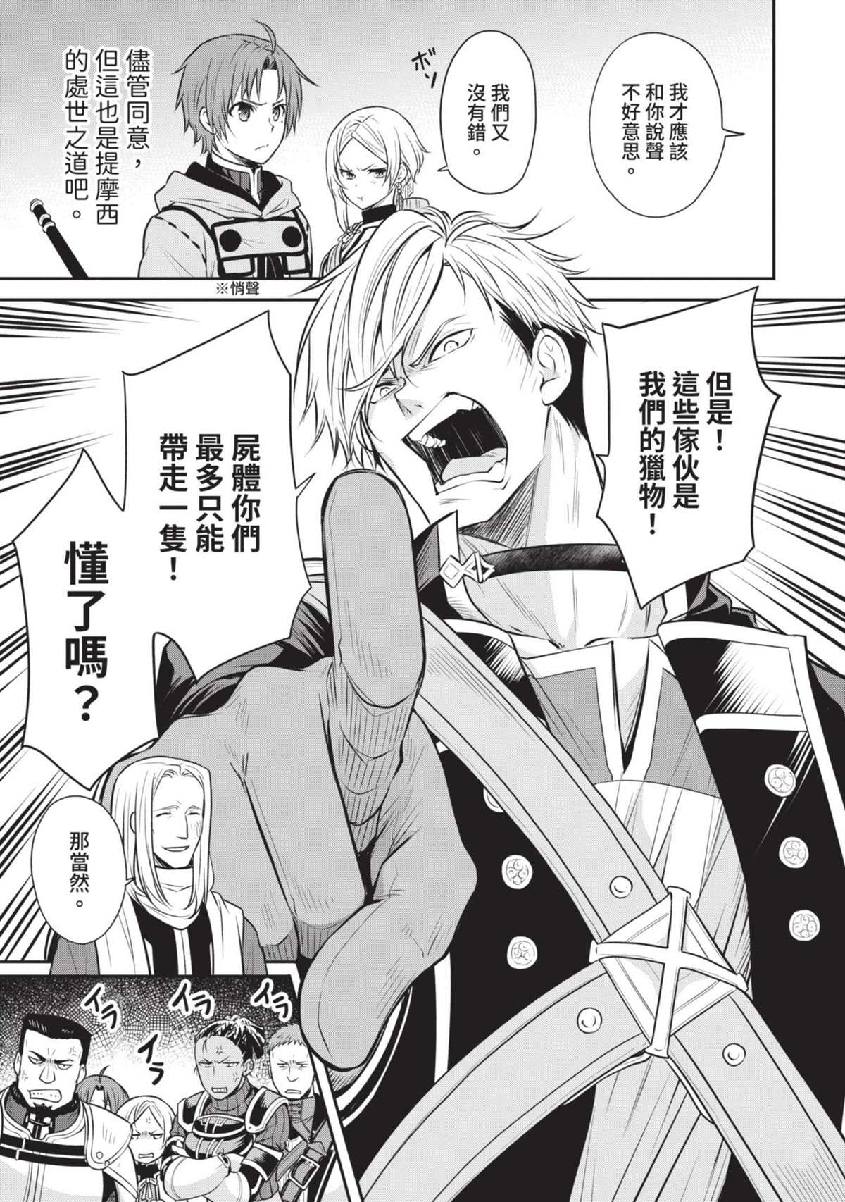第200页