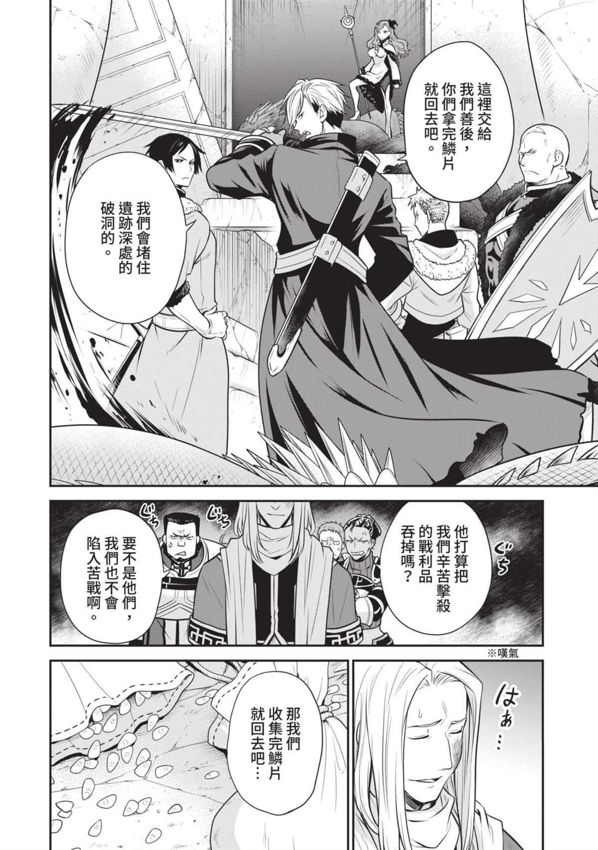 第201页