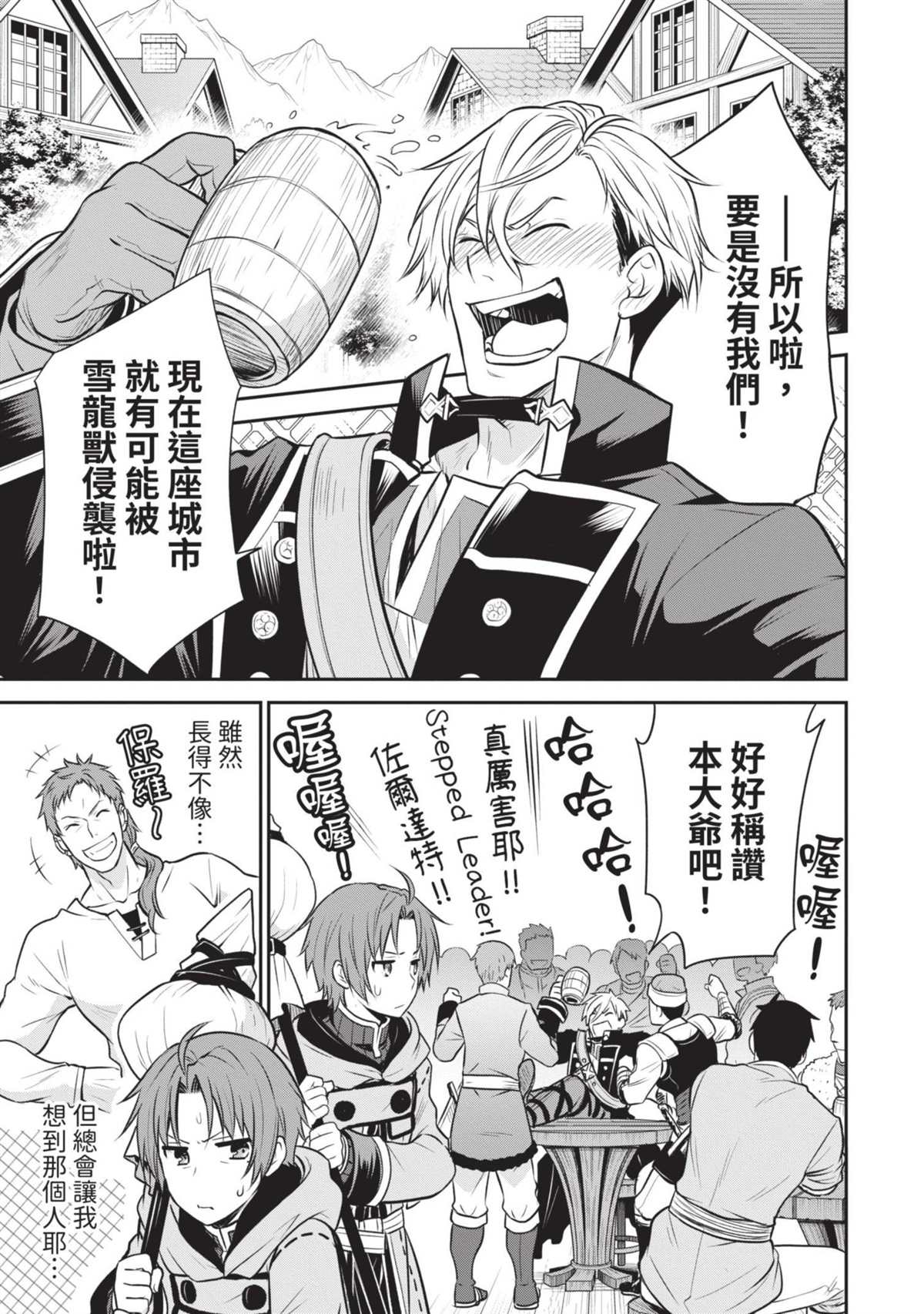 第202页