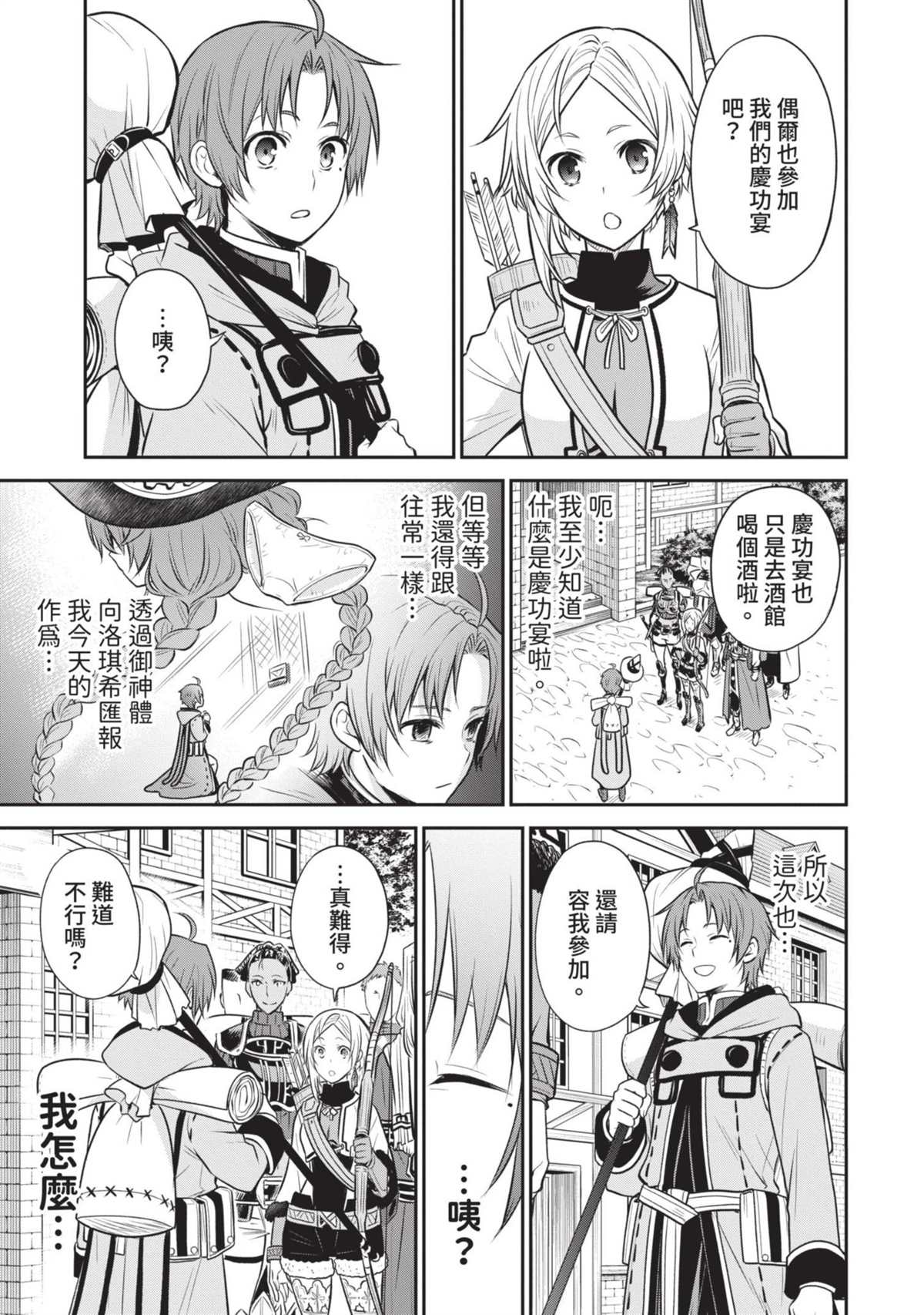 第204页
