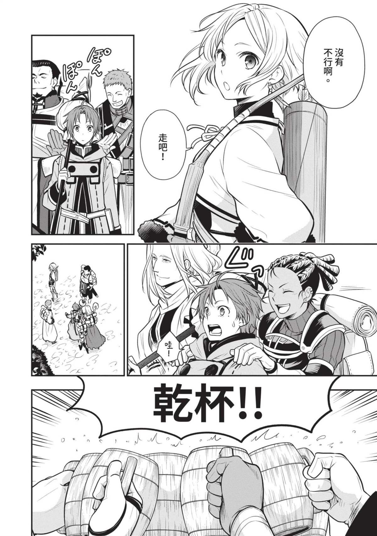 第205页