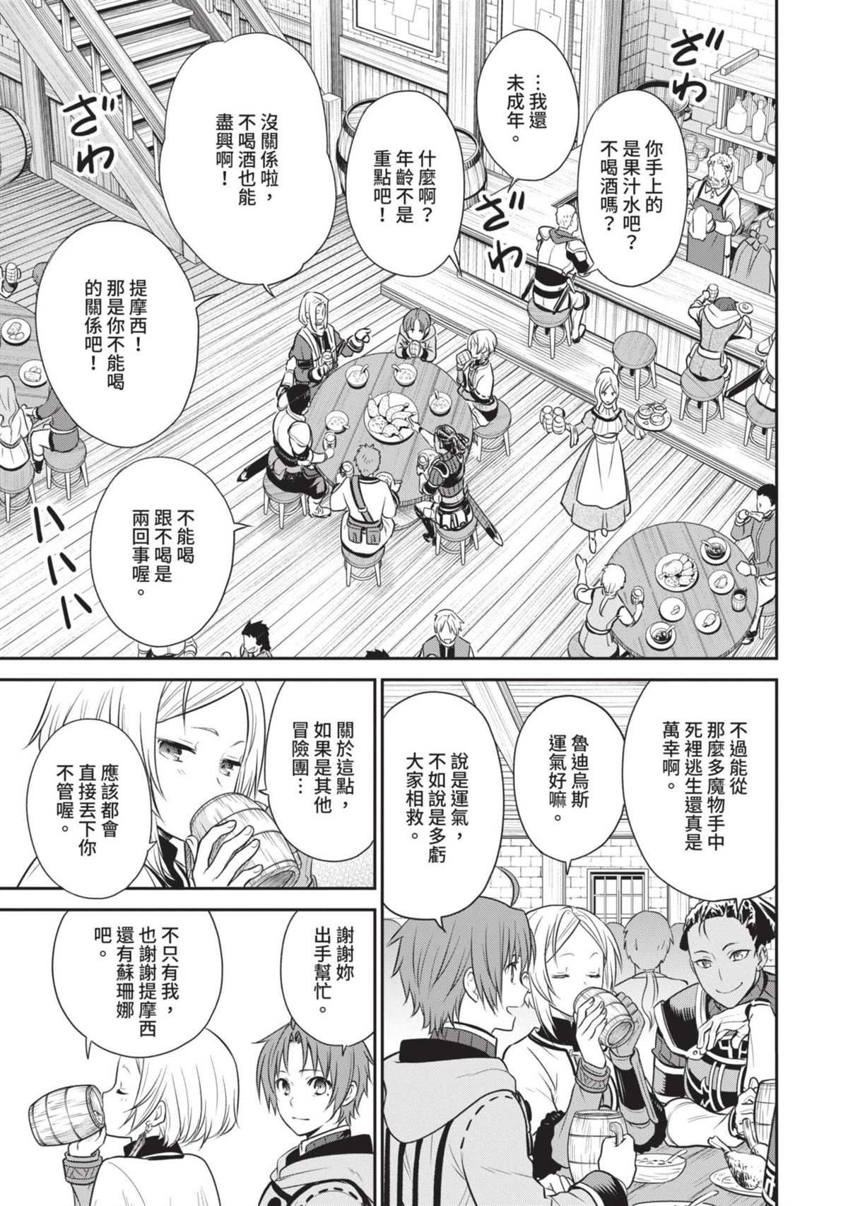 第206页
