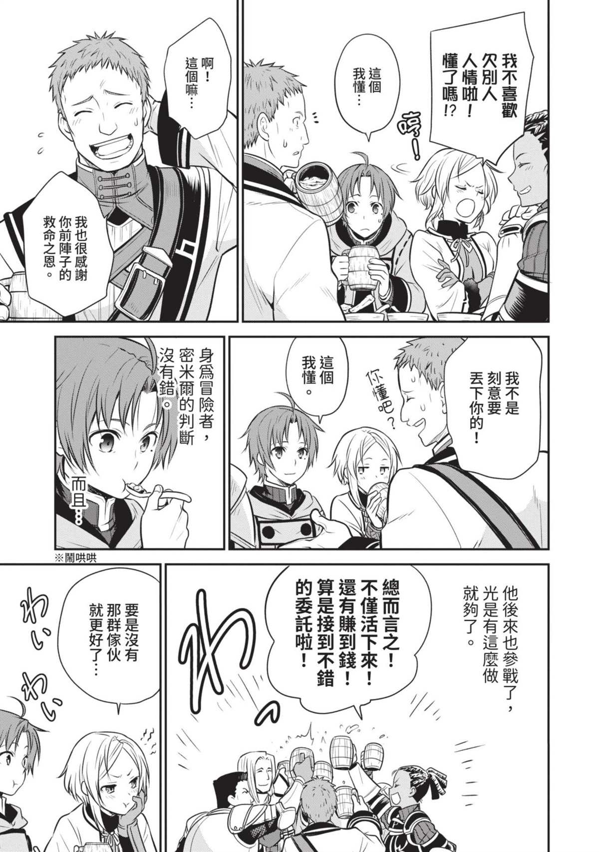 第208页