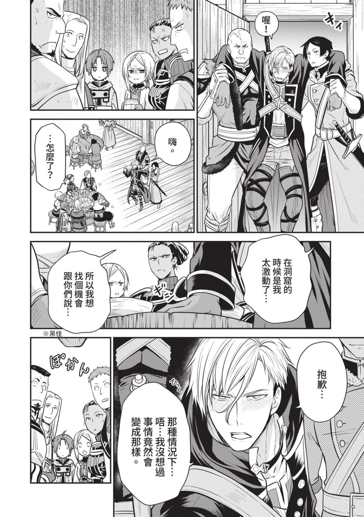 第209页