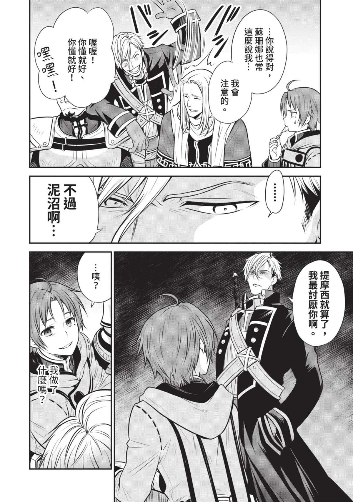第211页