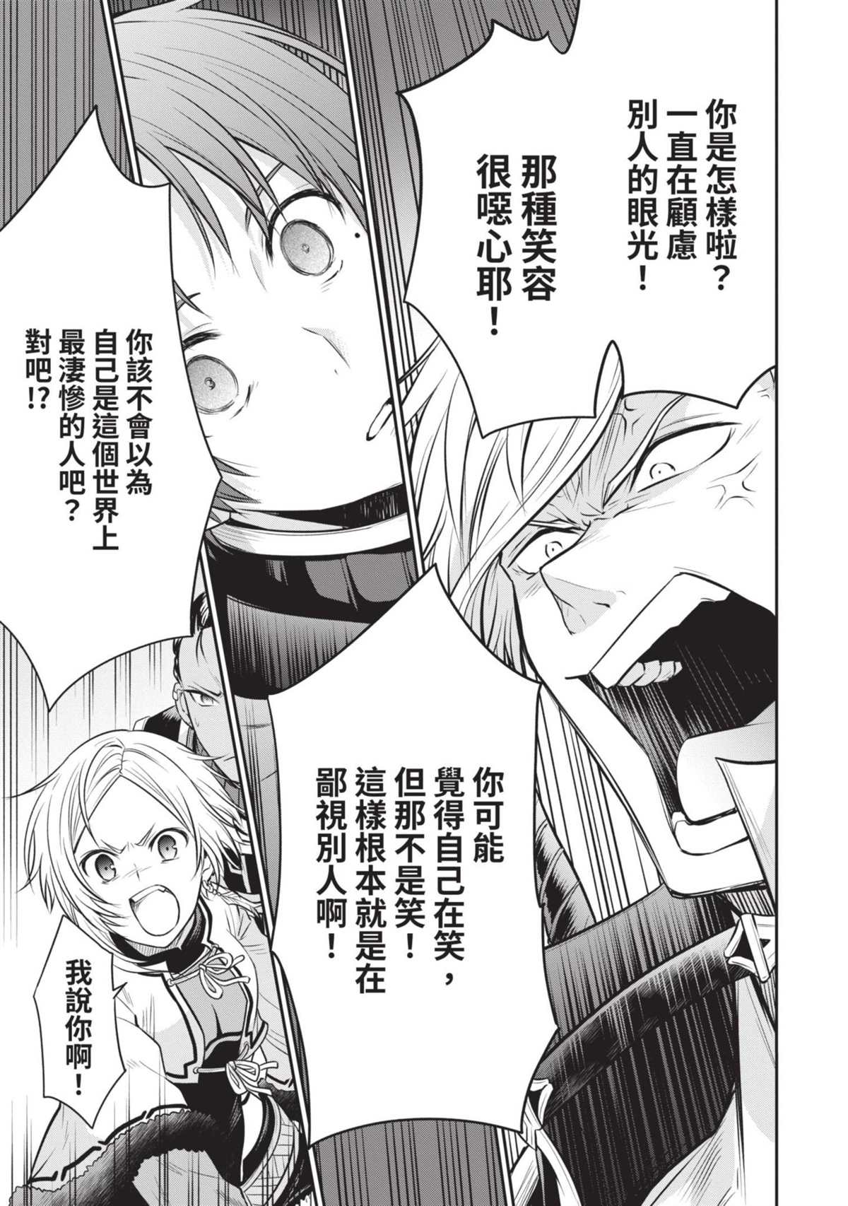 第212页