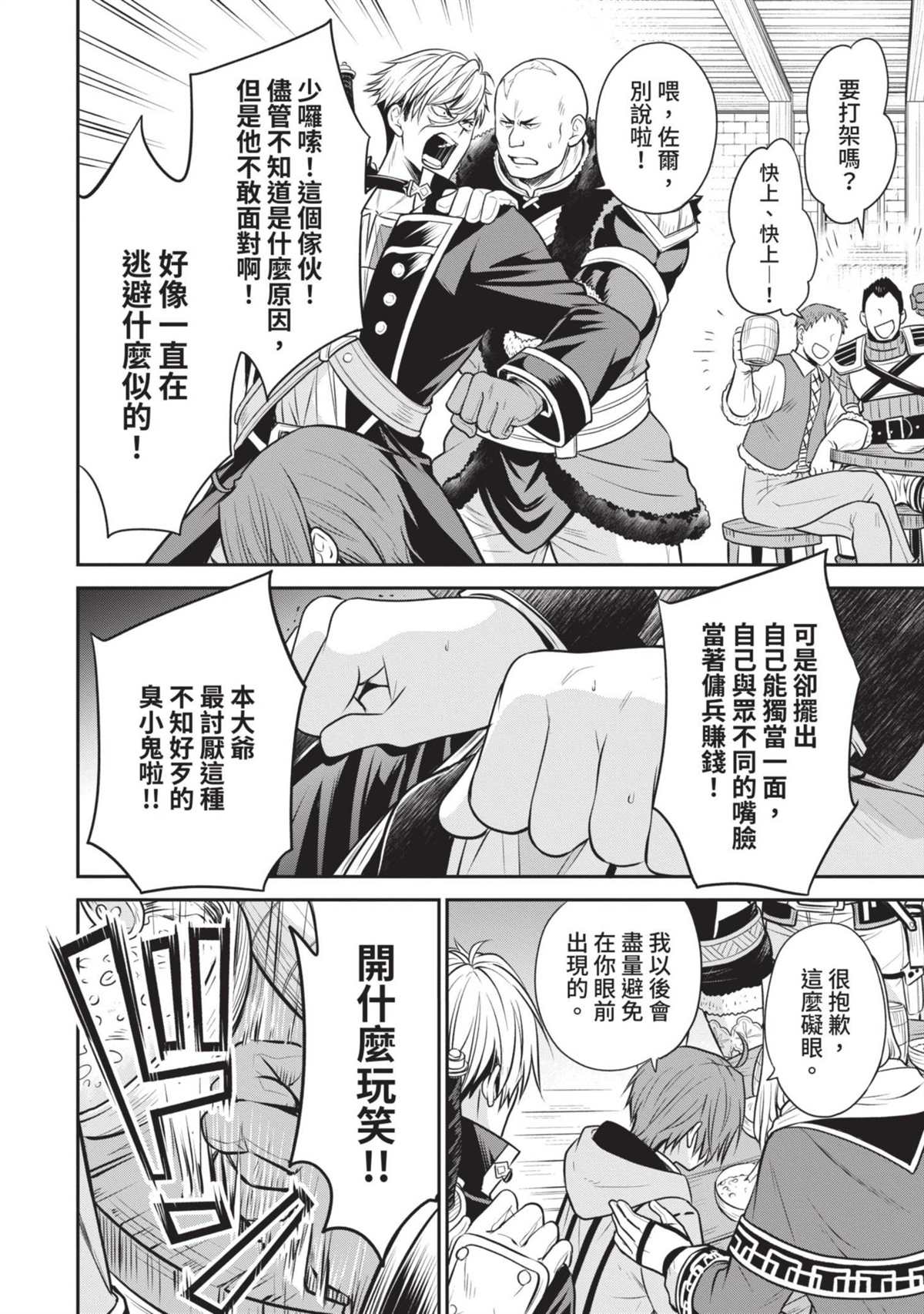 第213页