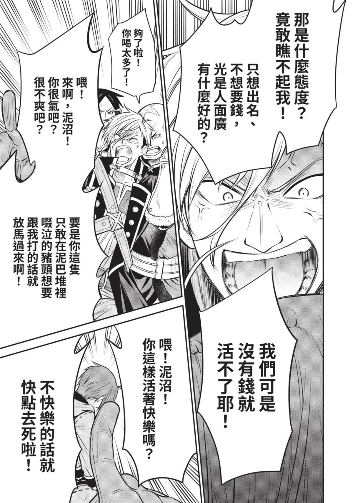 第214页