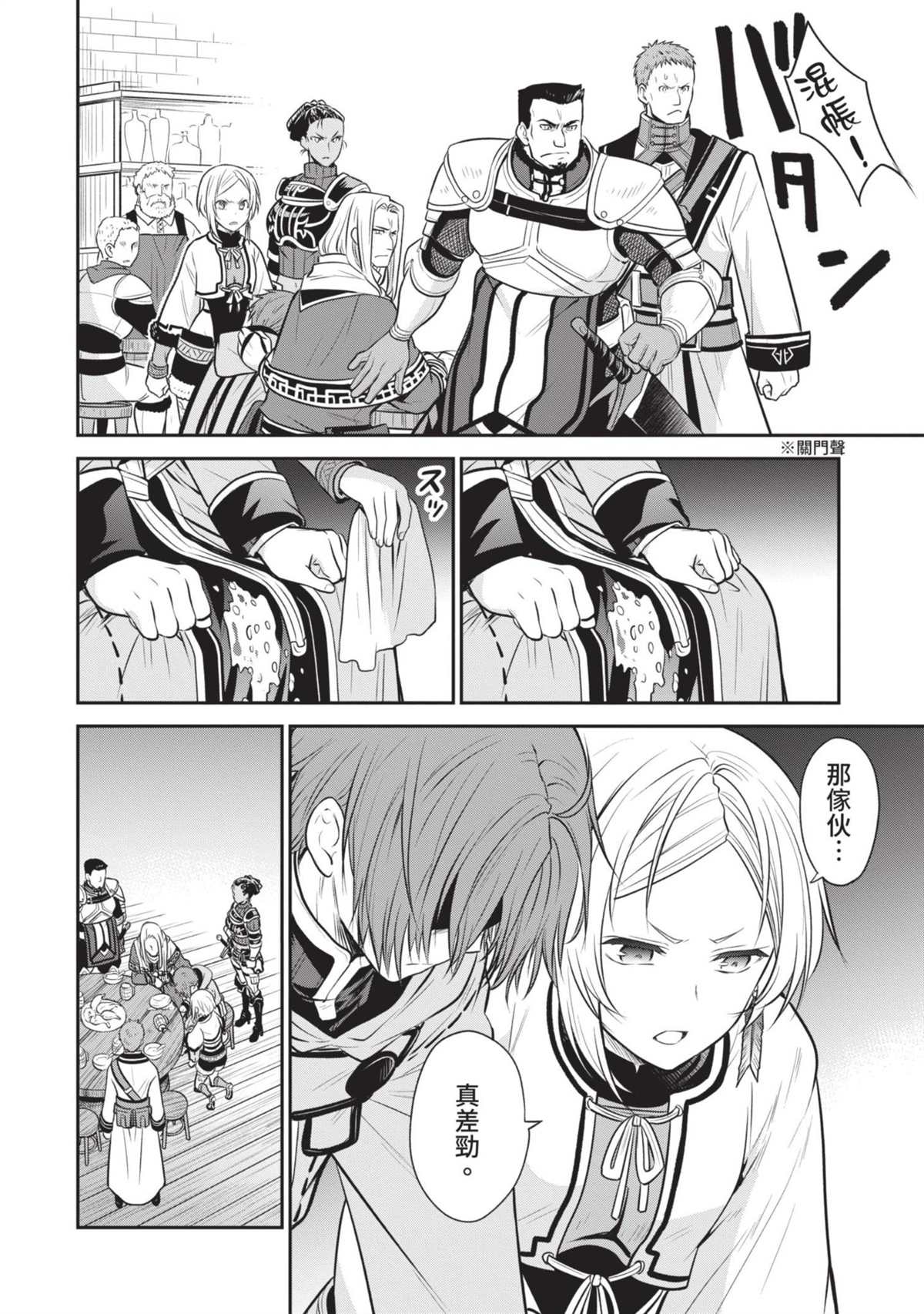 第215页