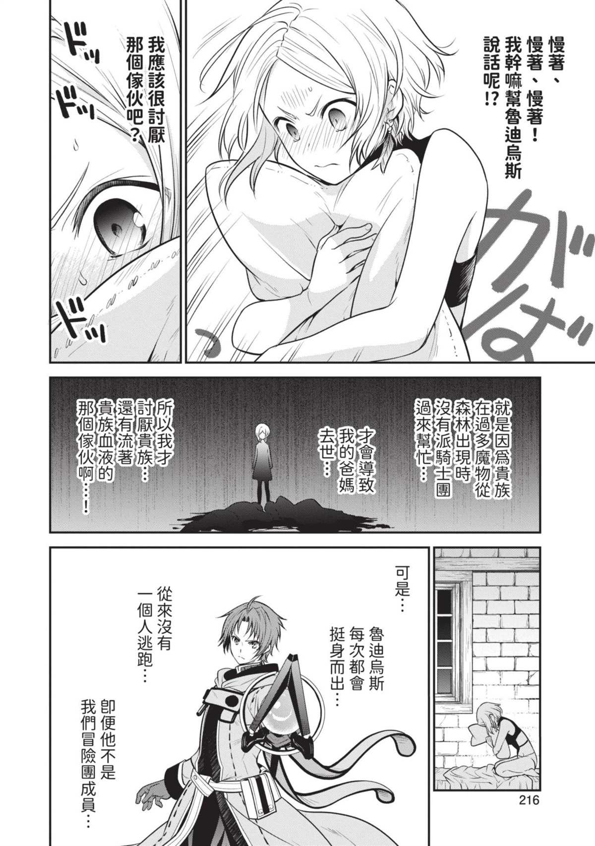 第217页