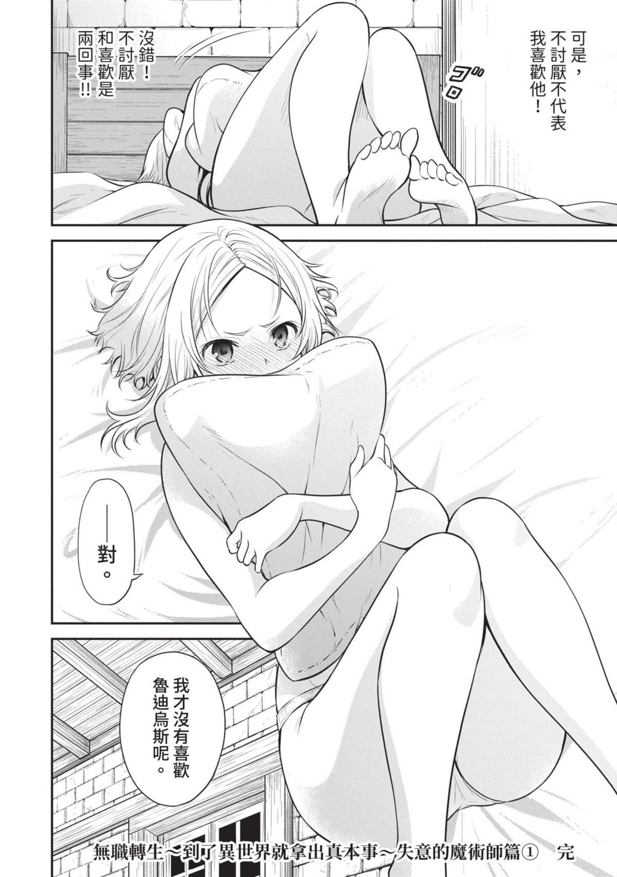 第219页
