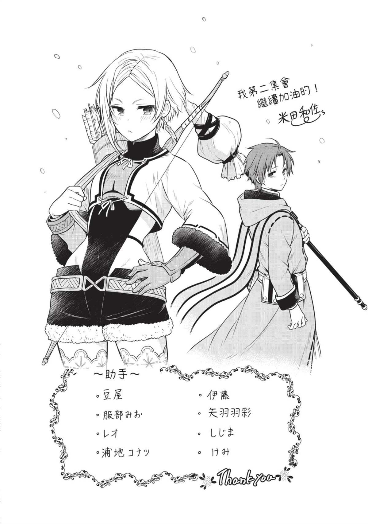 第221页