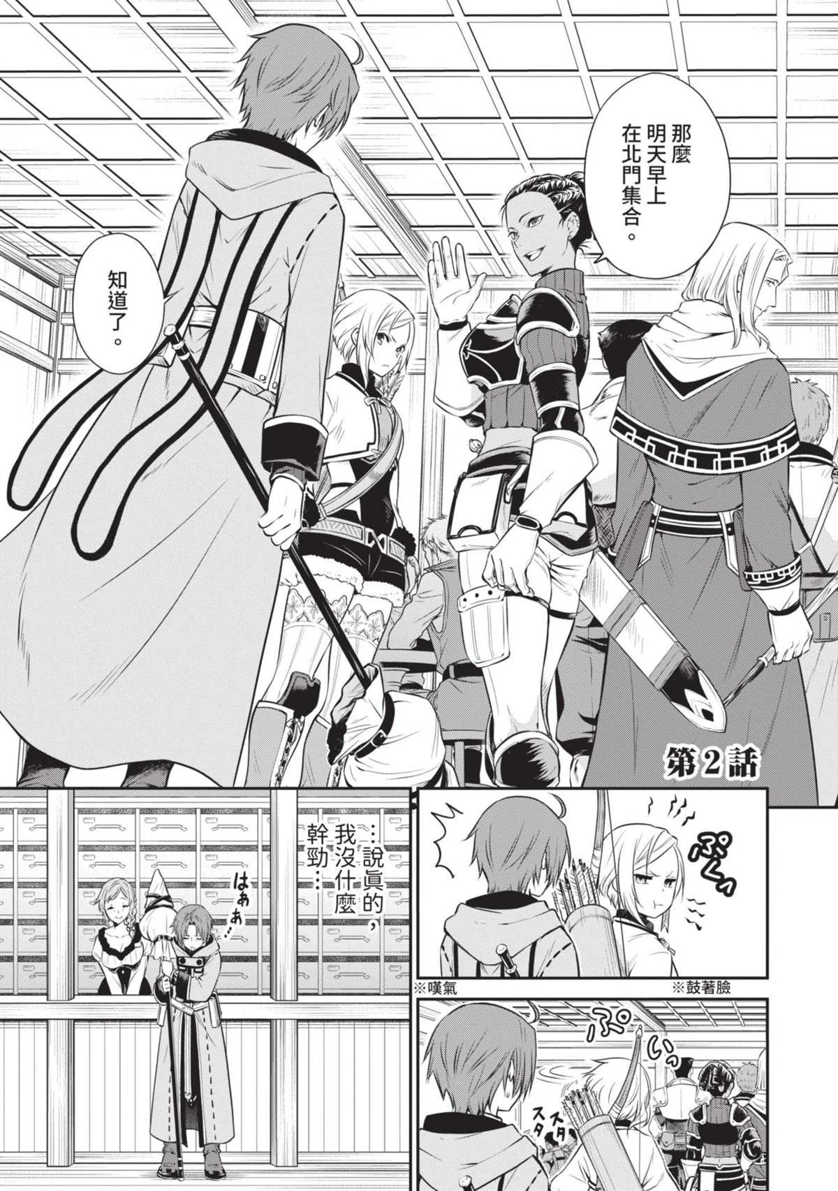 第46页