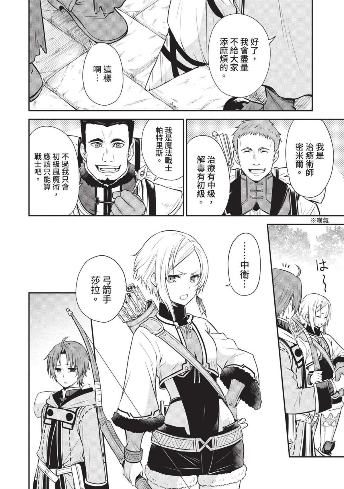 第53页