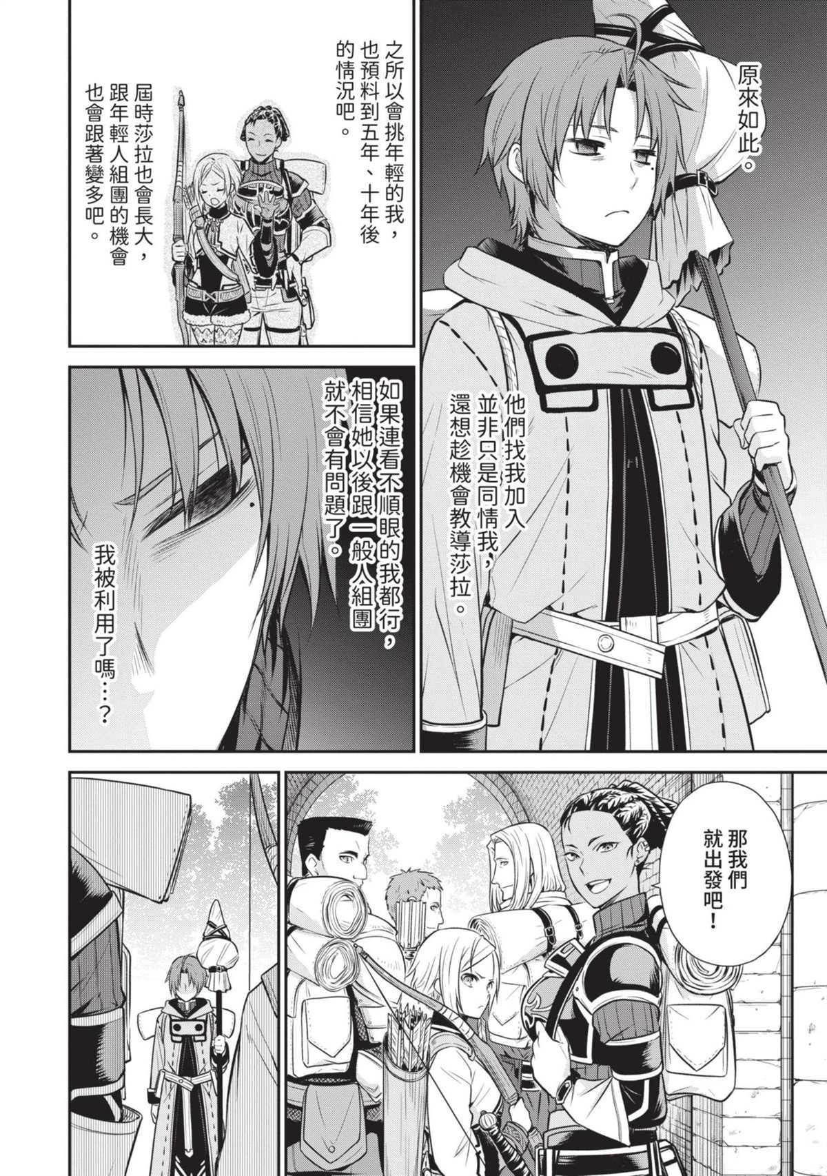 第57页