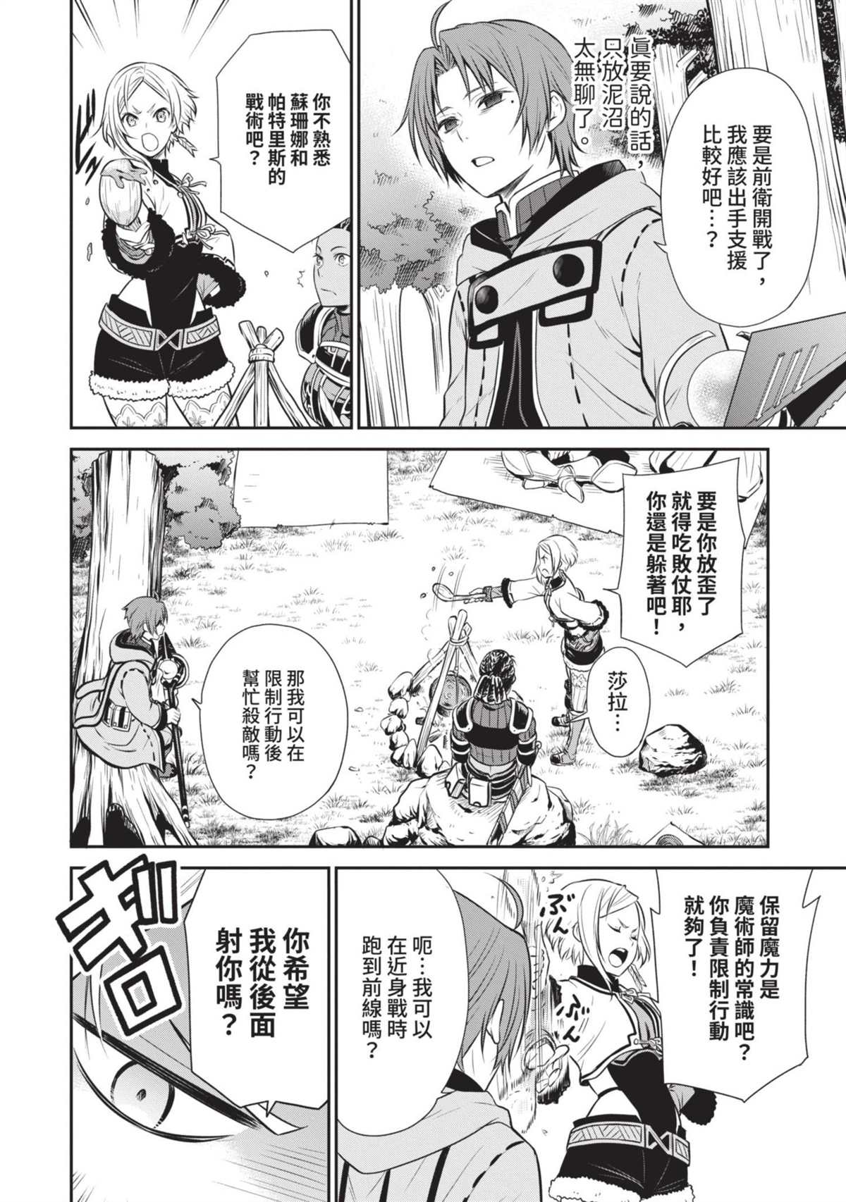第63页