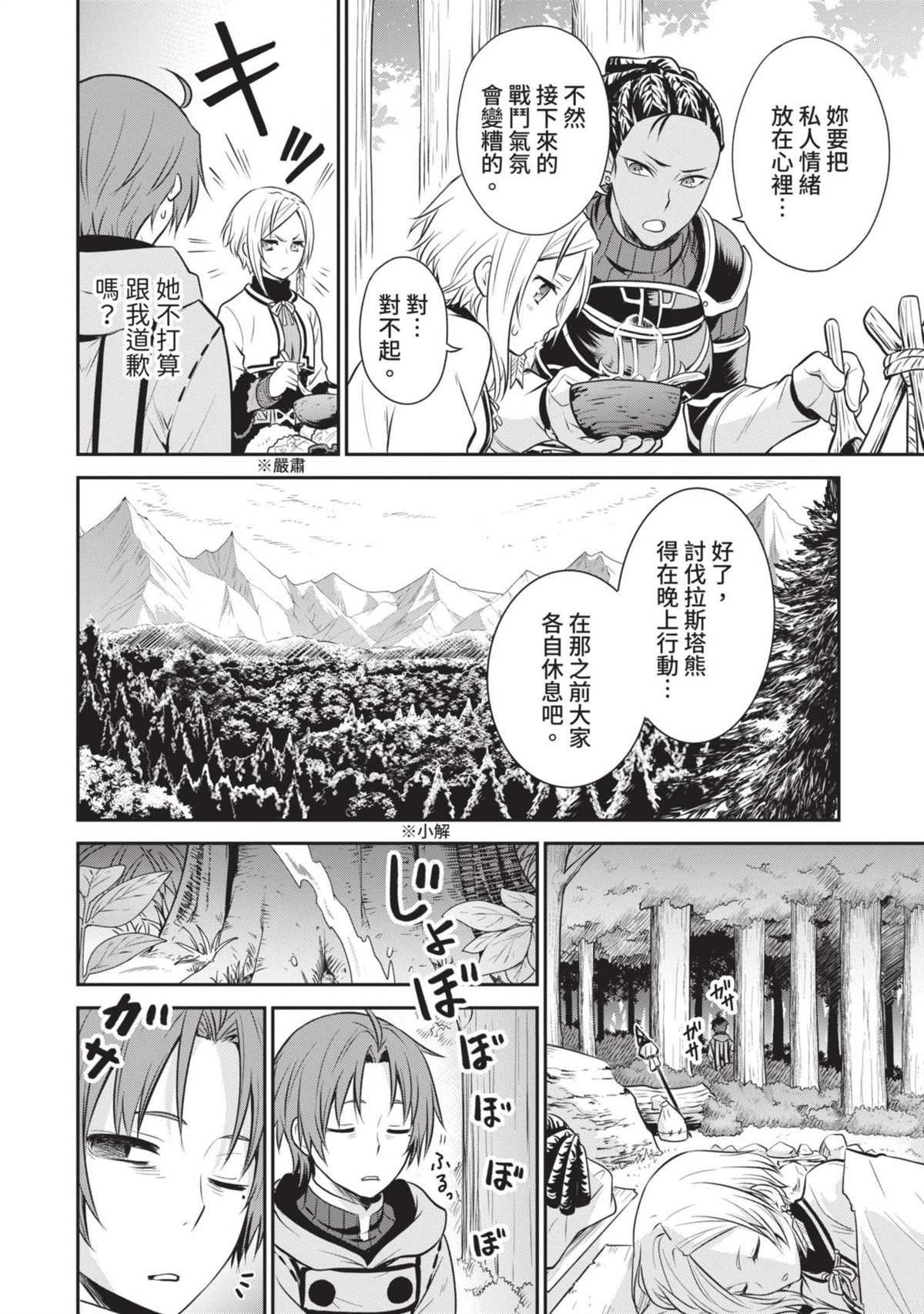 第65页