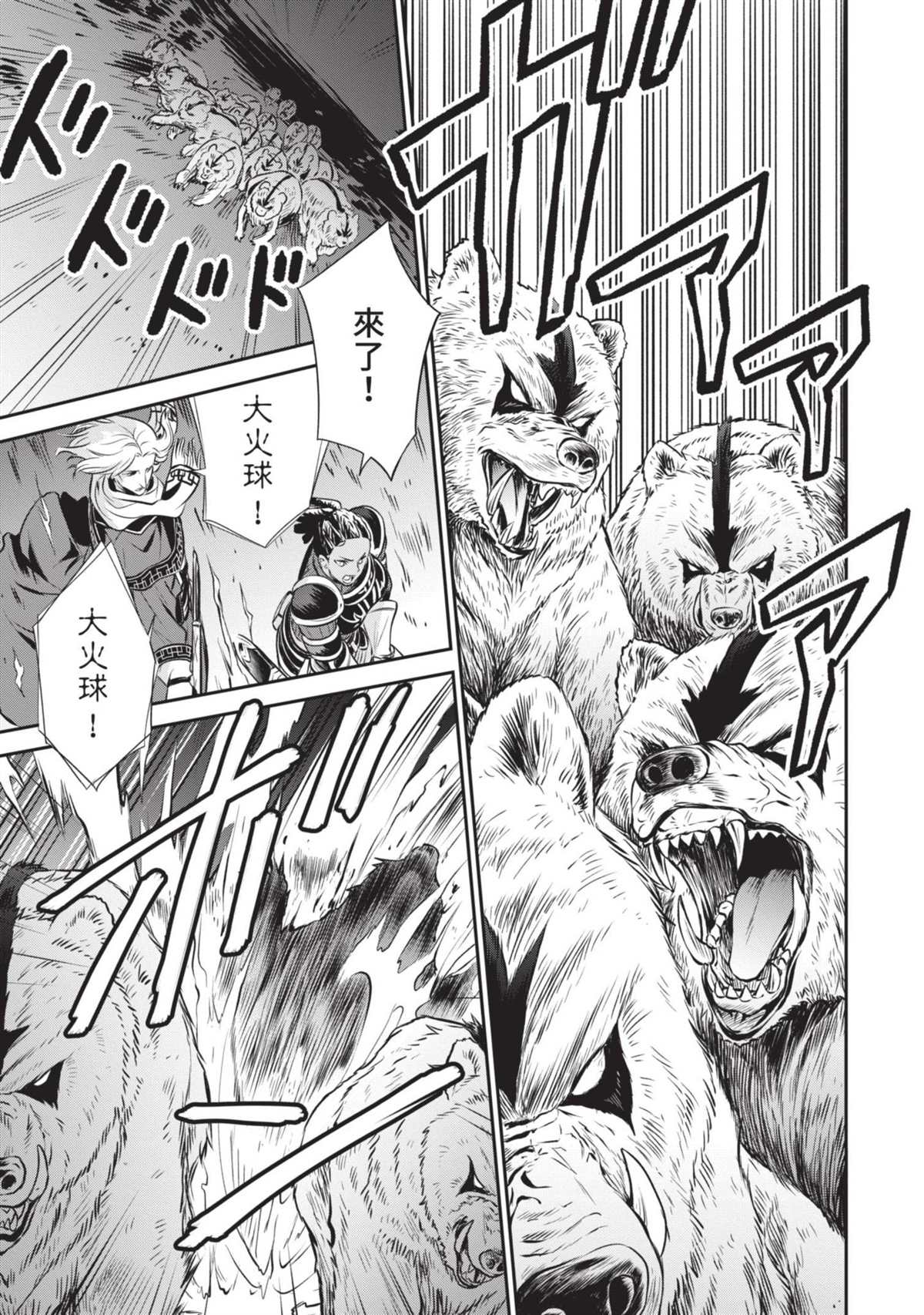 第72页