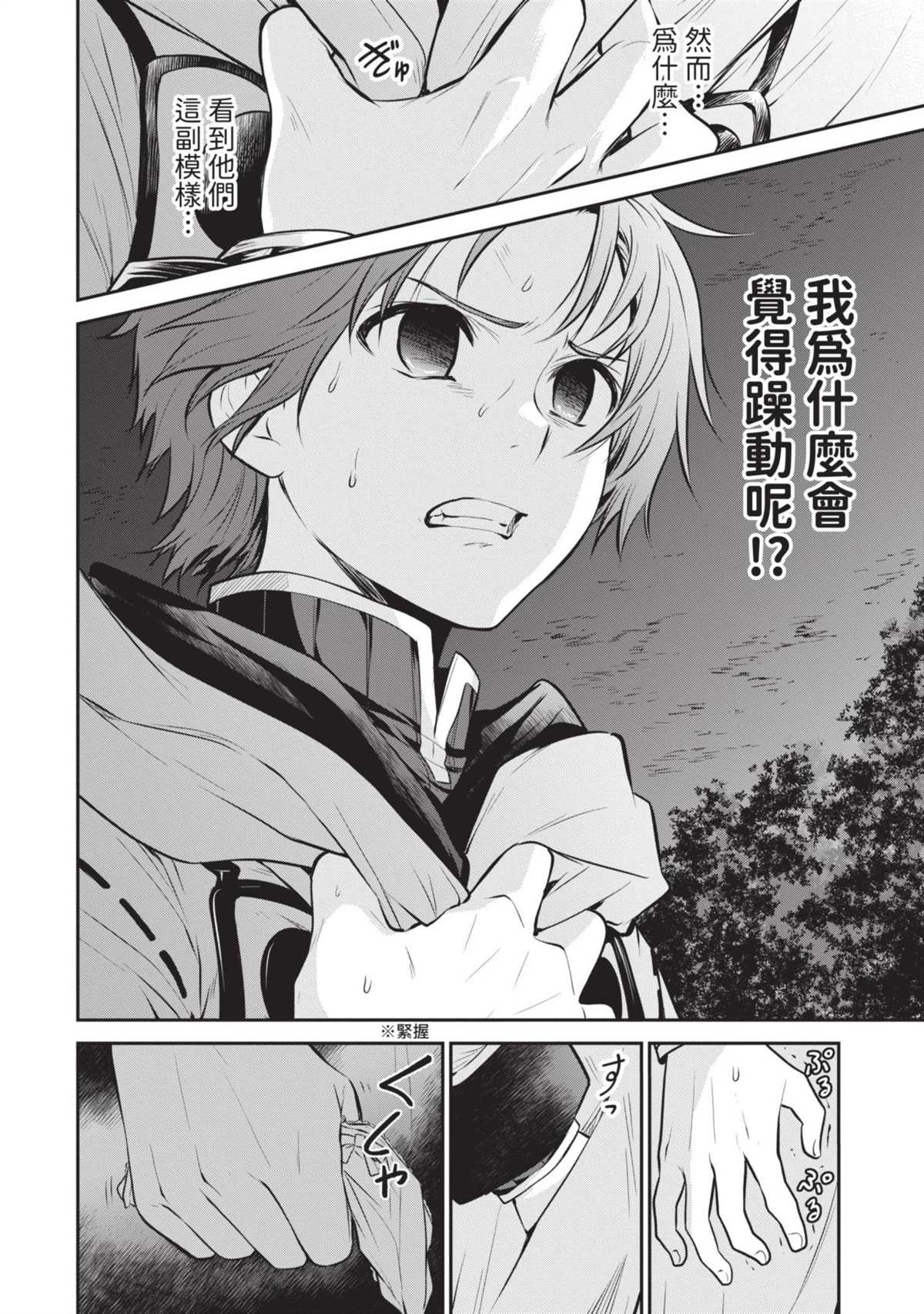 第87页