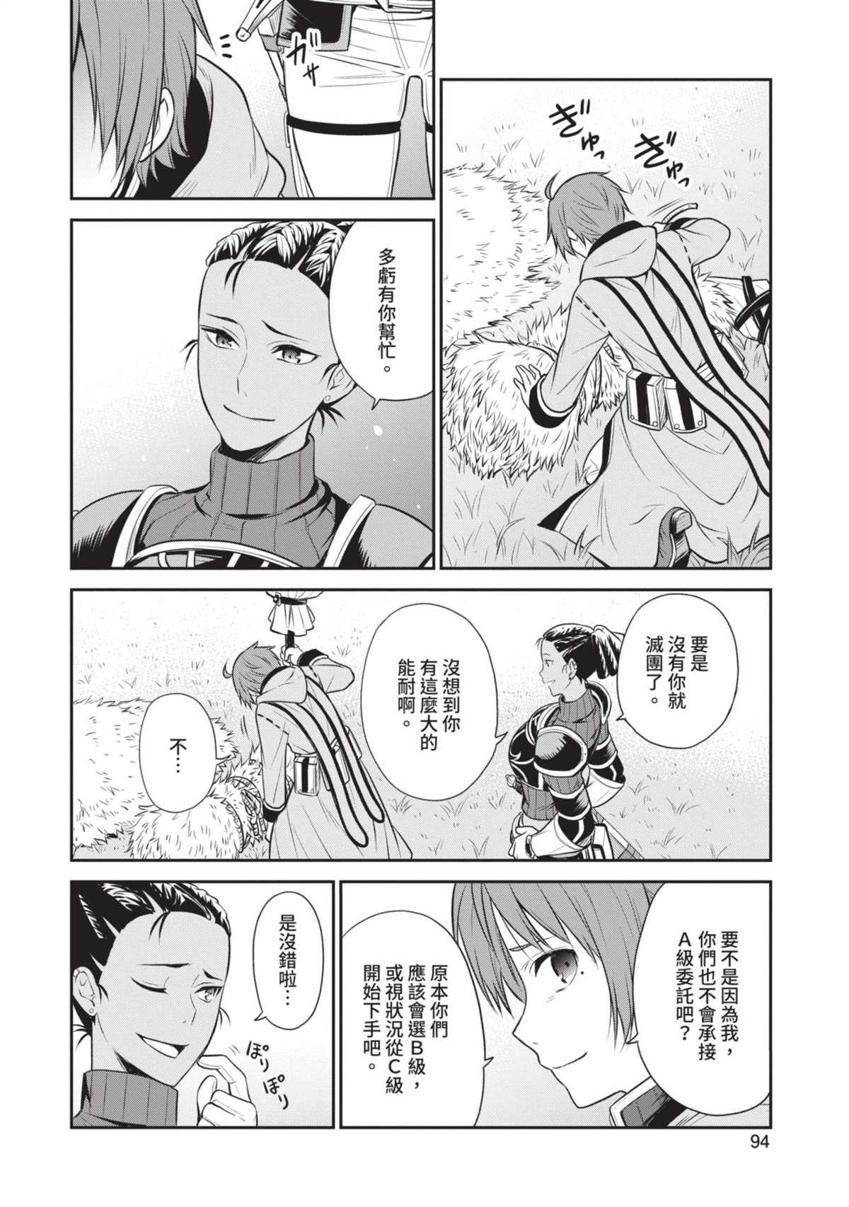 第95页