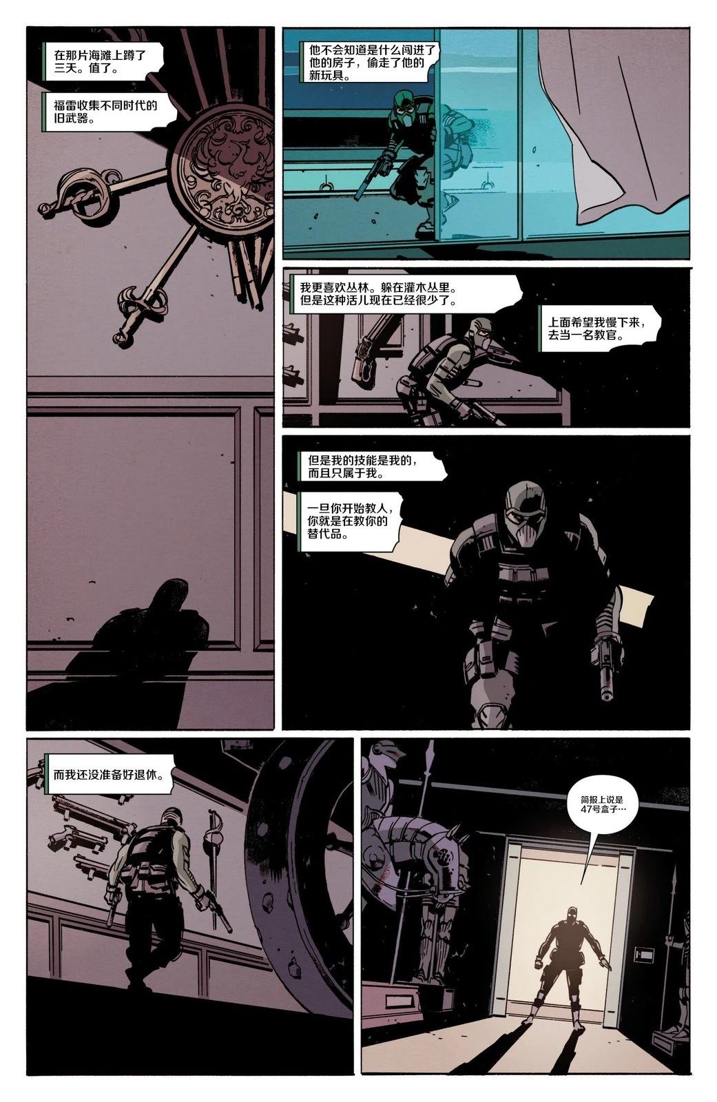 第7页
