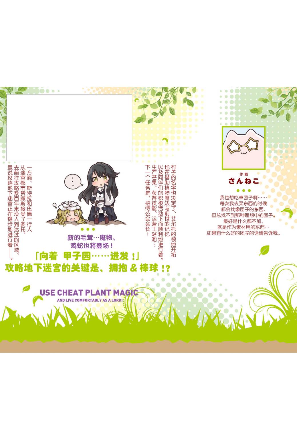 第36页