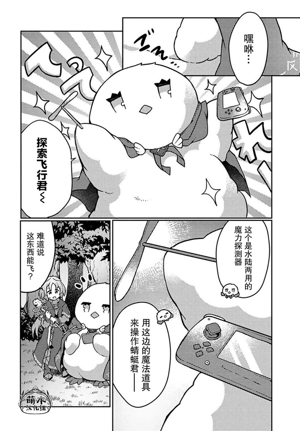 第24页