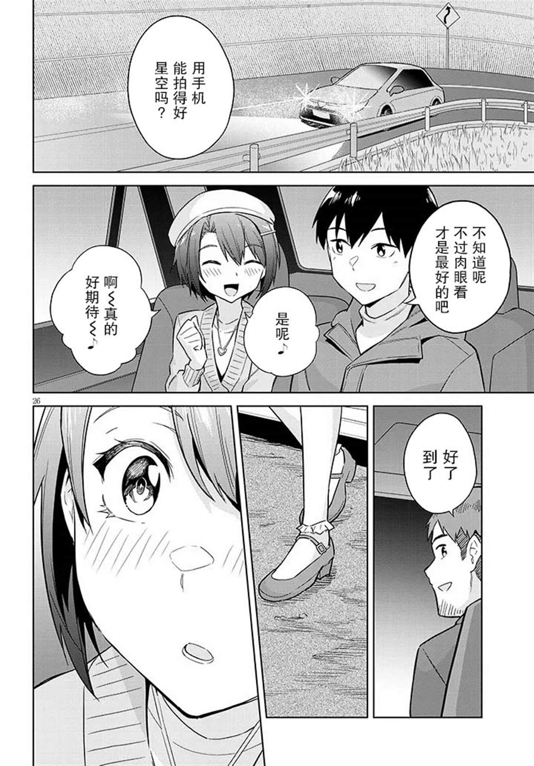 第26页