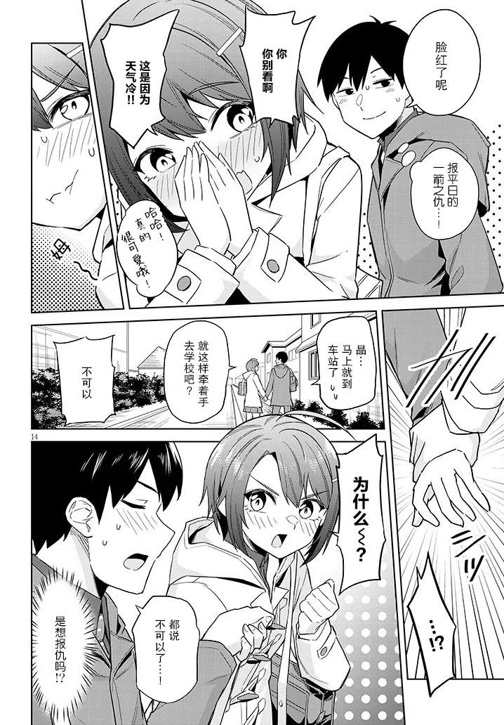 第14页