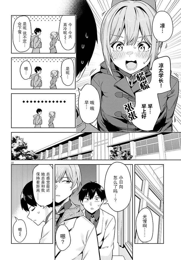 第22页