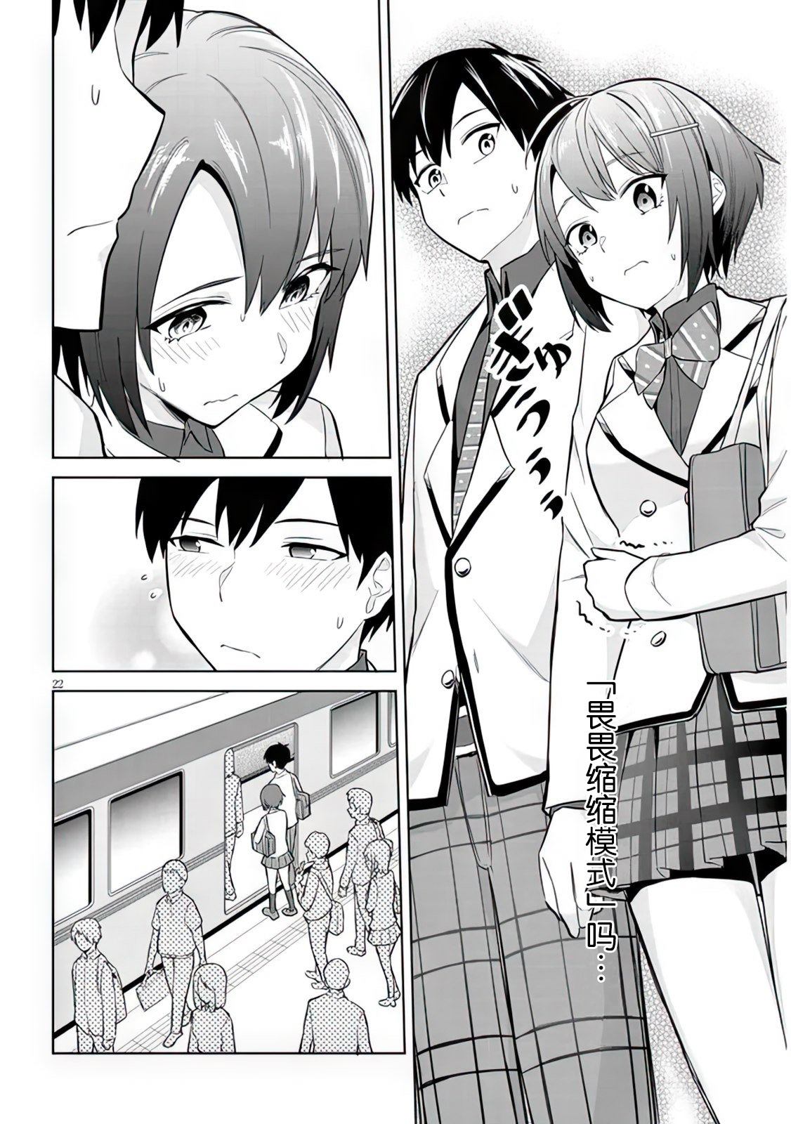 第22页