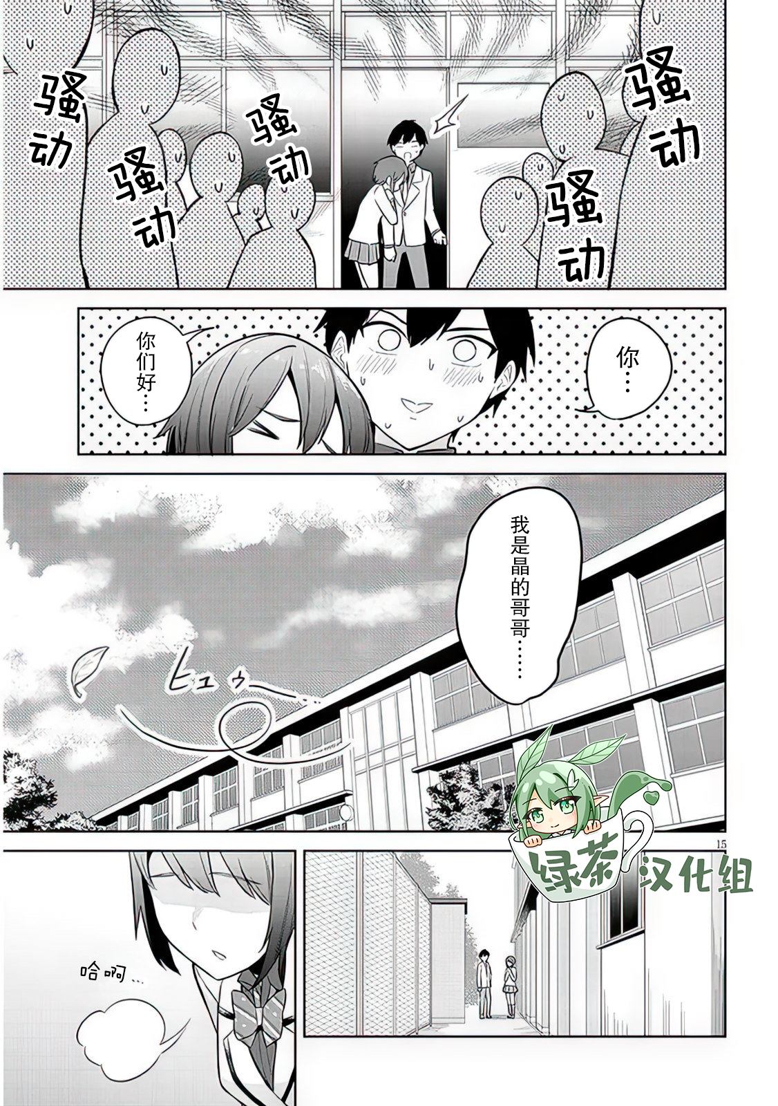 第15页