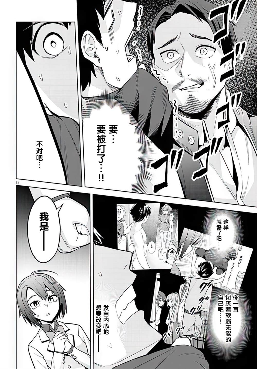 第14页